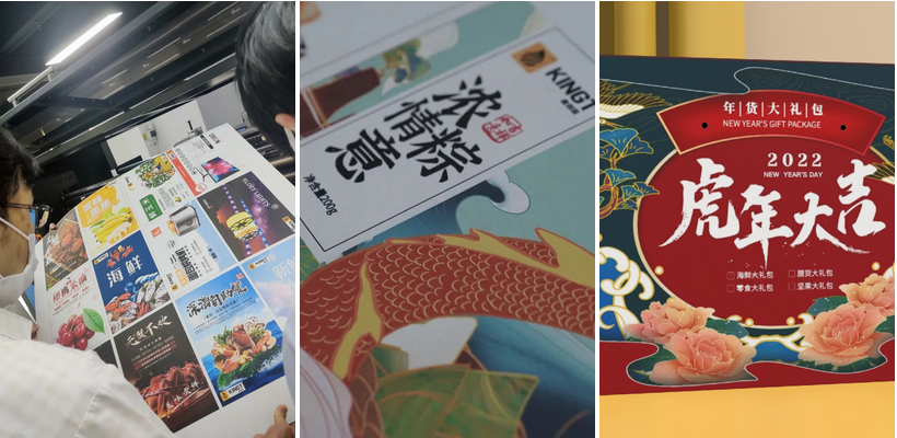 从「节日礼盒」看包装的个性化定制解决方案