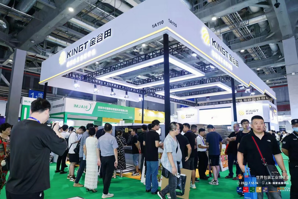 金谷田全新高速方案亮相，聚焦KGT展位不得不看的精彩！