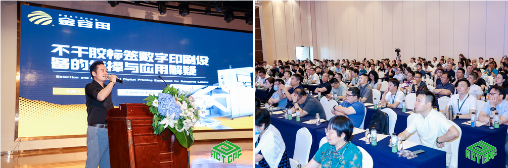 金谷田全新高速方案亮相，聚焦KGT展位不得不看的精彩！