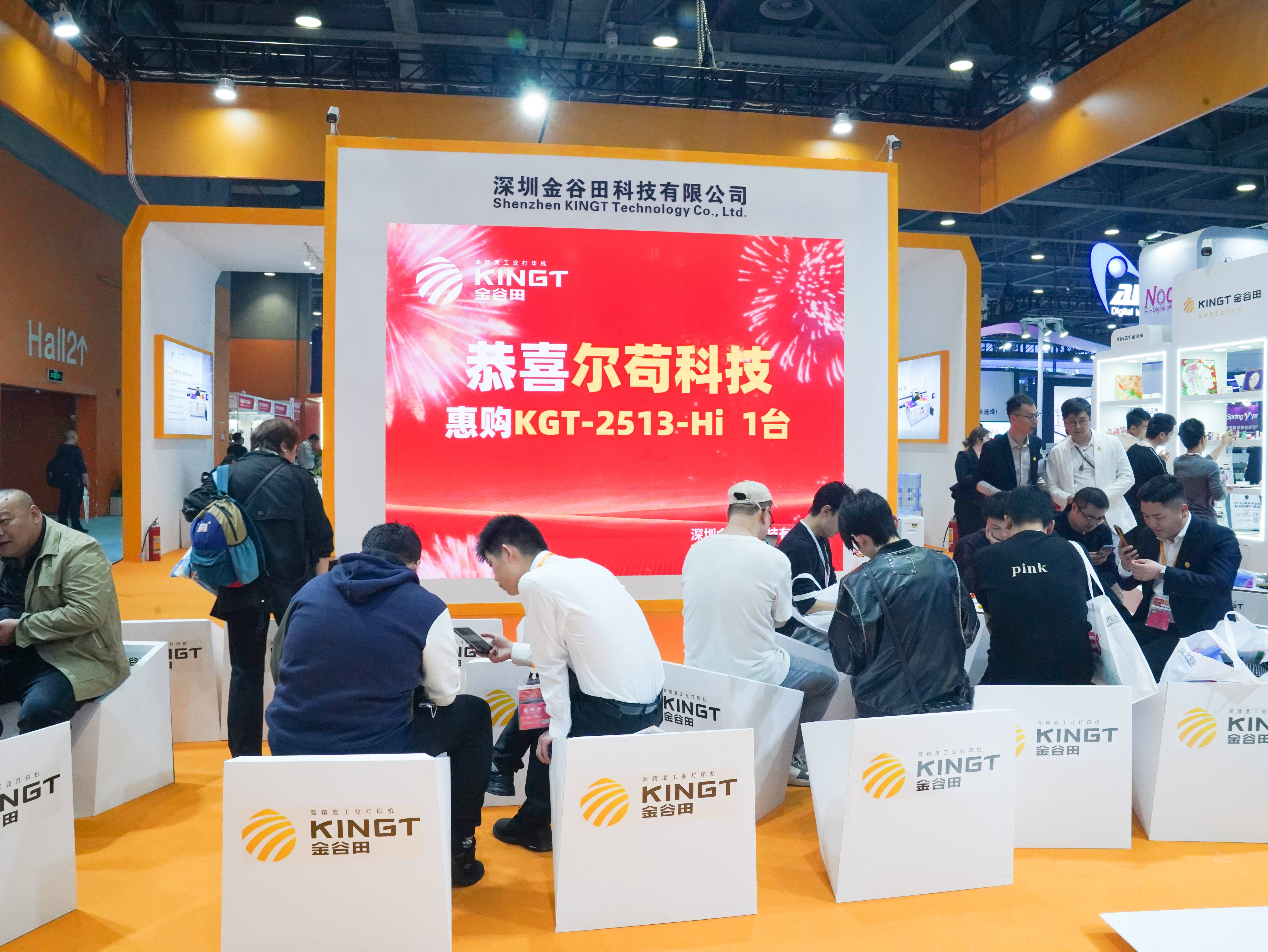 KGT-2513-Hi爆单王：迪培思首日签单20 台，领航工业智造新时代！