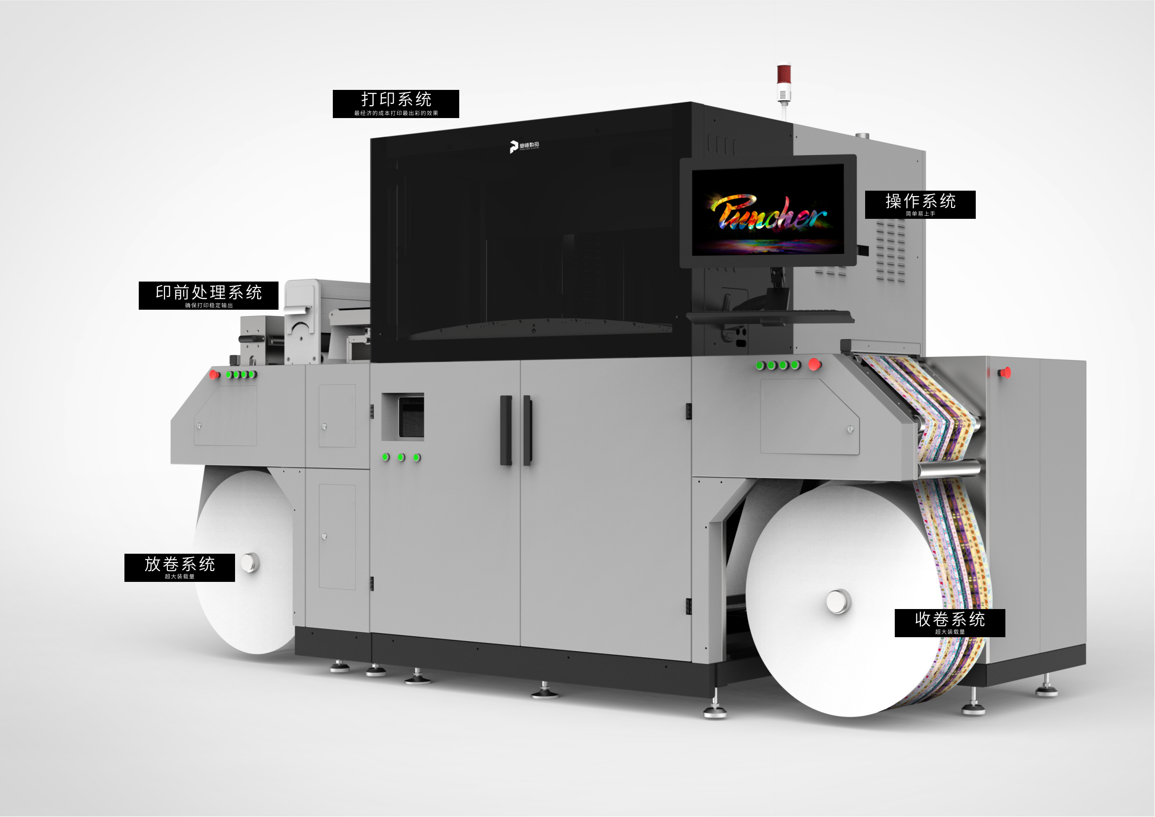 见证工业级UV打印新标杆L-Press 330S的非凡实力