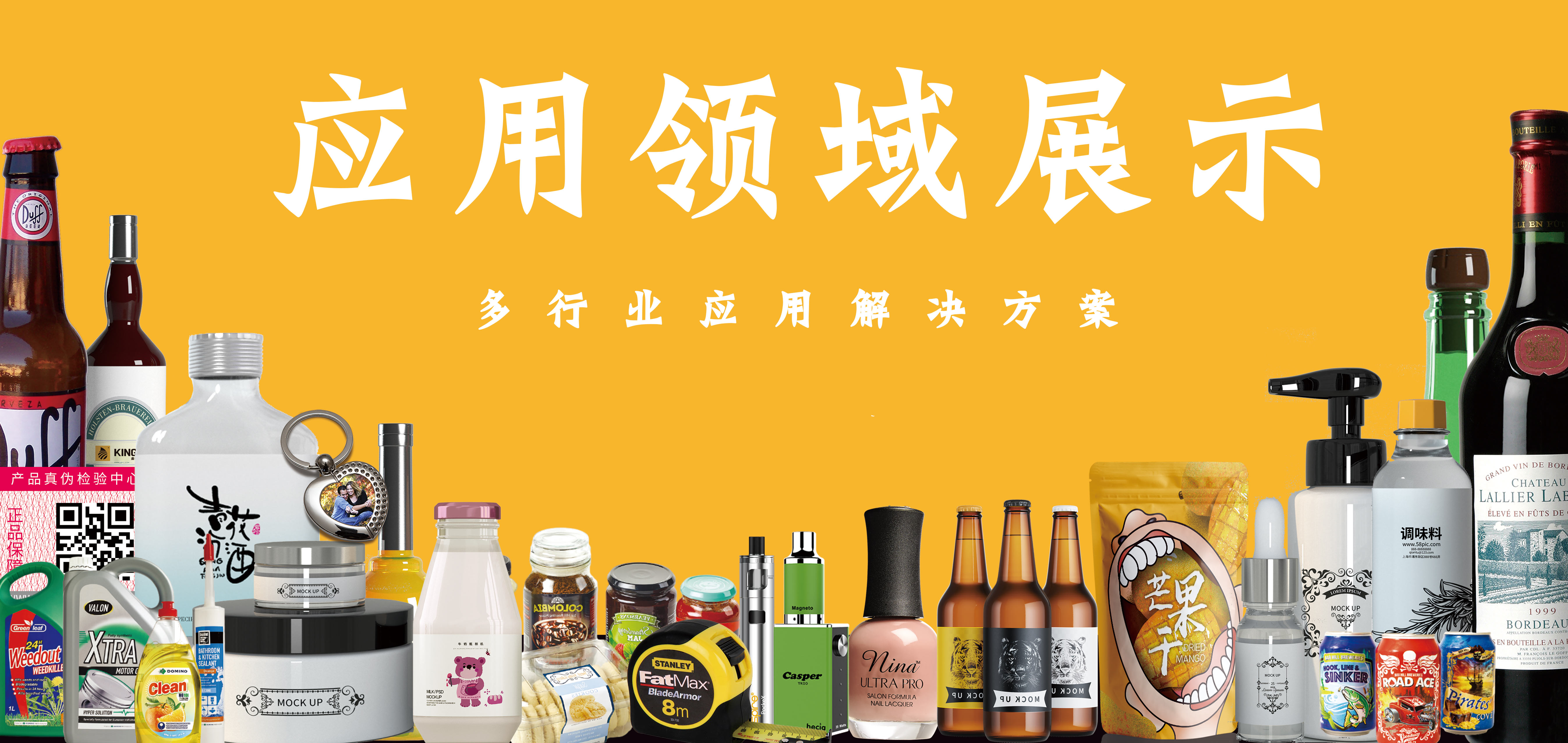 UV平板打印机发展前景解析