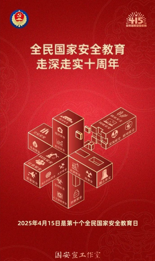 筑牢安全防线，金谷田UV打印机用技术守护你的安全感