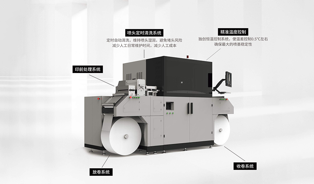 金谷田如何以创新技术重塑印刷效率与品质